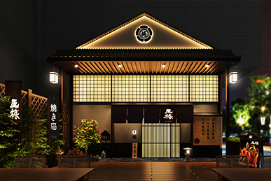 玉椿烧鸟居酒屋日本料理空间全案装饰设计